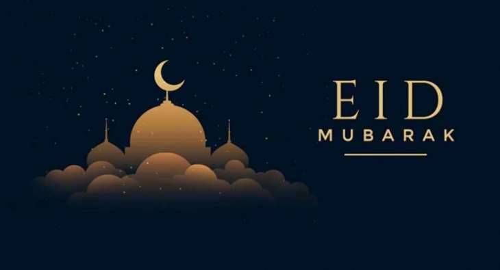 FELIZ Eid al Adha - Eid al Adha Imágenes y Mensajes